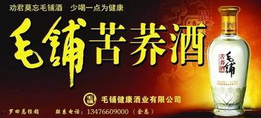 罗田新闻爆料最新消息  第2张