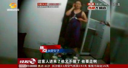 南宁爆料暗拍事件视频播放,真相背后引人深思