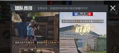 圈内爆料和平精英视频 第2张 圈内爆料和平精英视频 第2张