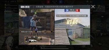 圈内爆料和平精英视频 第3张 圈内爆料和平精英视频 第3张