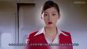 飞行的诱惑在线观看,飞行的魅力在线观影指南 第3张 飞行的诱惑在线观看,飞行的魅力在线观影指南 第3张