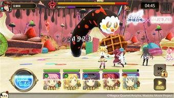 创魔联动那兔最新爆料,揭秘全新爆料，国漫巅峰之作即将来袭！  第2张