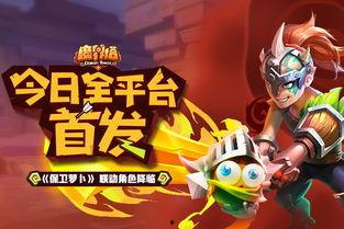 创魔联动那兔最新爆料,揭秘全新爆料，国漫巅峰之作即将来袭！  第3张