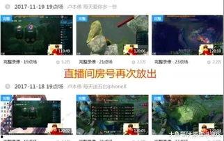 唐山爆料人直播视频最新