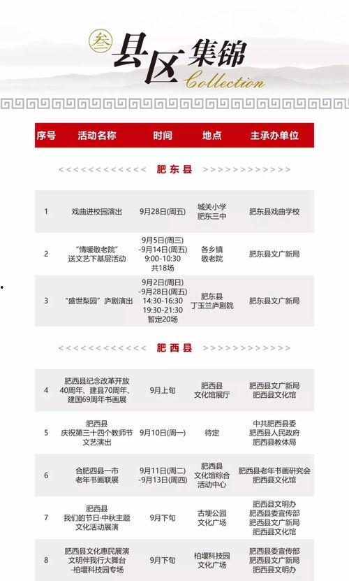 九点关注爆料最新消息,最新热点事件深度解析！”  第3张