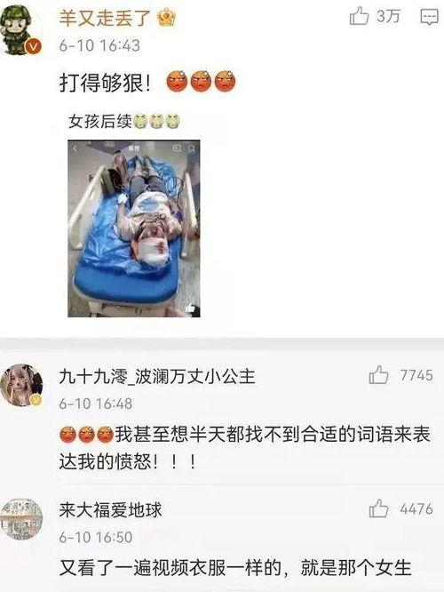 唐山女人爆料视频大全最新,真相与反思  第3张