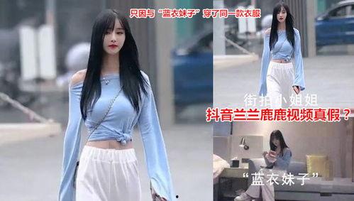 某音网红吃瓜,某音网红背后的惊人真相