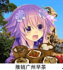 娱乐吃瓜酱bgm,揭秘娱乐圈幕后故事  第2张