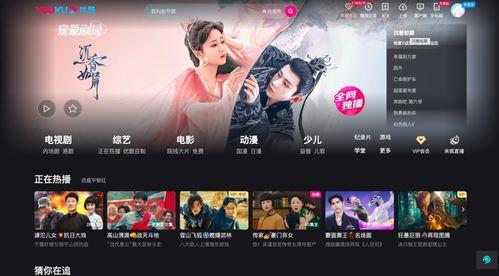 优酷爆料赵磊视频大全,赵磊视频大全精彩瞬间大汇总