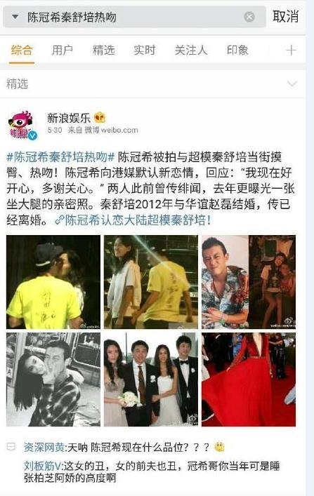 优酷爆料赵磊视频大全,赵磊视频大全精彩瞬间大汇总  第2张