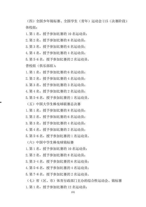 二辰爆料兄弟视频大全最新,揭秘热点事件,畅谈人生百态 第2张 二辰爆料兄弟视频大全最新,揭秘热点事件,畅谈人生百态 第2张