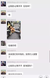 外卖最新爆料视频,揭秘幕后真相与行业变革 第2张 外卖最新爆料视频,揭秘幕后真相与行业变革 第2张