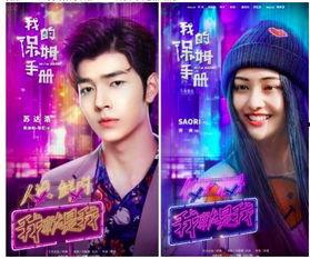 娱乐圈全员 爆料 小说  第2张