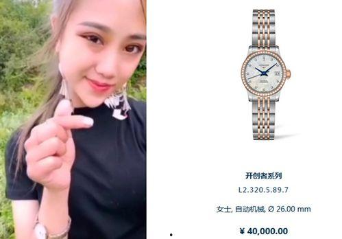 爆料凉山孟阳视频最新版,事件真相与背后故事  第2张