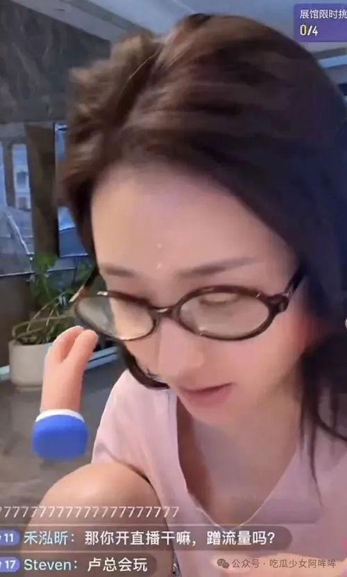 江津三妹爆料视频大全,揭秘生活百态，笑料连连  第2张