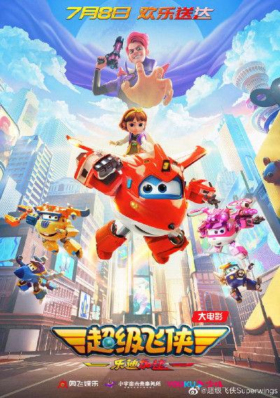 乐迪加速最新爆料下载,揭秘全新功能与升级亮点  第2张