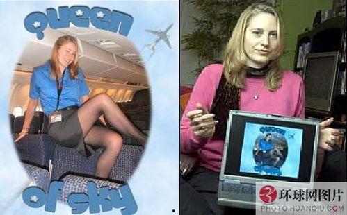 美国空姐-在线观看,空中奇遇记 第2张 美国空姐-在线观看,空中奇遇记 第2张