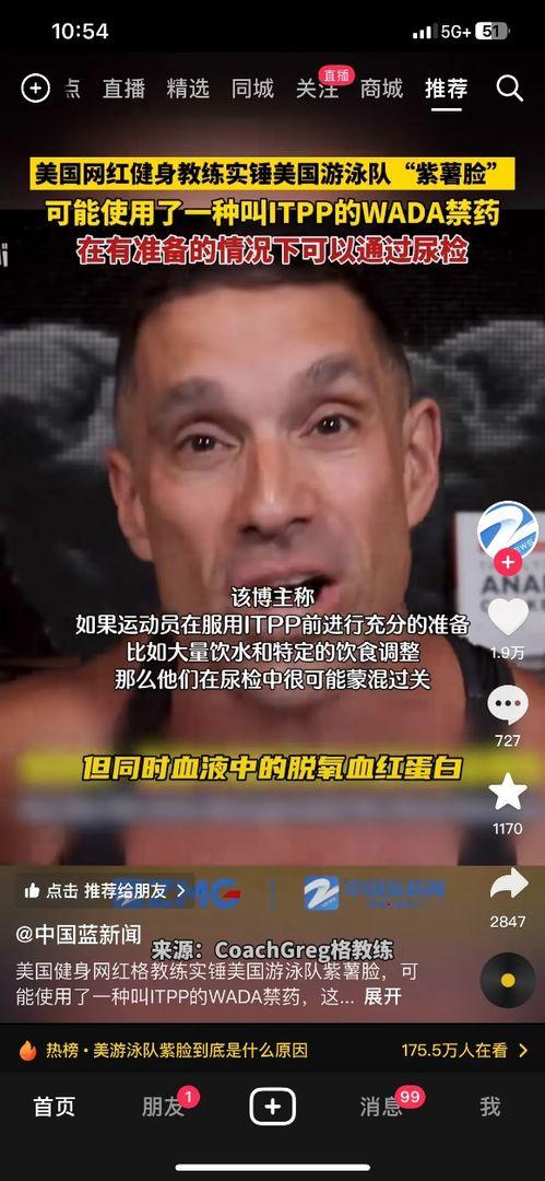 阿庆外国爆料是真的吗视频,阿庆外国爆料视频真实性揭秘  第2张