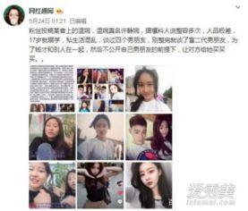 爆料的视频在哪找,探寻爆款内容生成背后的秘密 第2张 爆料的视频在哪找,探寻爆款内容生成背后的秘密 第2张