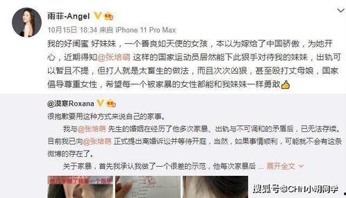 爆料的视频在哪找,探寻爆款内容生成背后的秘密 第3张 爆料的视频在哪找,探寻爆款内容生成背后的秘密 第3张