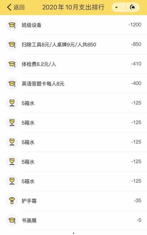 长春自媒体最新爆料群号  第2张