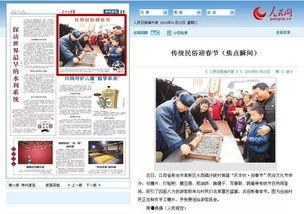 江西广播电视台爆料视频  第3张