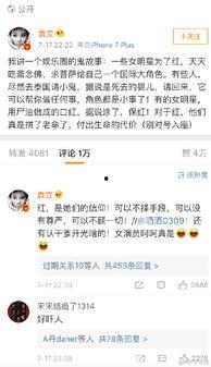 明星爆料小鬼是真的吗视频  第3张