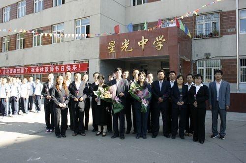 哈尔滨中学爆料视频,揭秘校园内幕  第2张