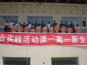 哈尔滨中学爆料视频,揭秘校园内幕  第3张