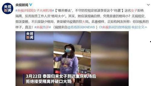 新城最新爆料事件始末视频,真相大白，始末回顾  第2张