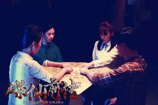 碟仙前传在线观看,神秘降临，探寻未知世界