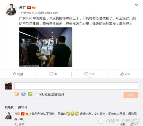 流萤爆料最新消息是真的吗