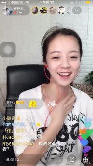 网红主播吃瓜直播,揭秘娱乐圈幕后真相