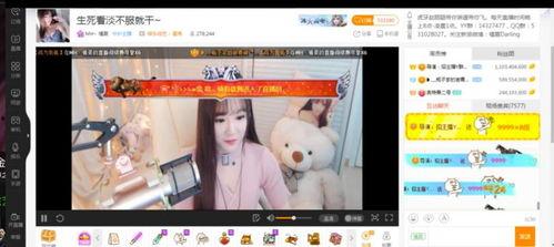 网红主播吃瓜直播,揭秘娱乐圈幕后真相 第2张 网红主播吃瓜直播,揭秘娱乐圈幕后真相 第2张