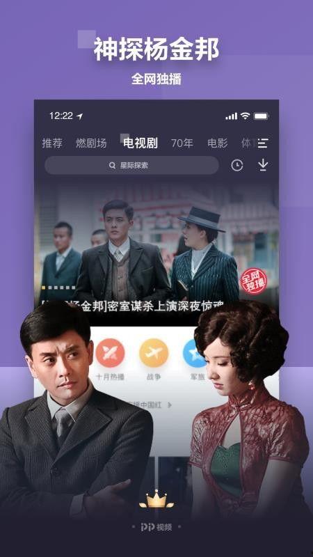 豆瓣爆料吴磊视频下载安装,一招轻松获取热门片段  第3张