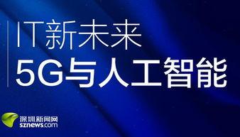 深圳新闻爆料有钱拿吗,丰厚奖励等你来拿！