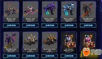 使徒皮肤最新爆料,炫酷特效，视觉盛宴即将来袭！