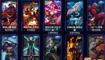 使徒皮肤最新爆料,炫酷特效，视觉盛宴即将来袭！  第3张