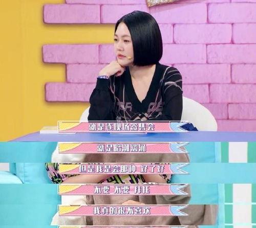 娱乐圈爆料飞轮海,娱乐圈爆料揭秘幕后真相  第2张