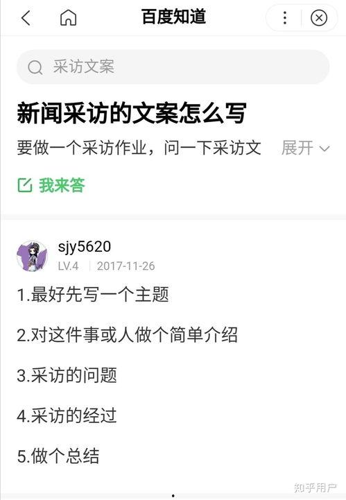 新闻采访爆料搞笑文案,笑料百出！新闻采访爆料幕后趣闻大揭秘
