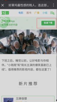 新闻采访爆料搞笑文案,笑料百出！新闻采访爆料幕后趣闻大揭秘  第3张