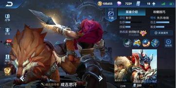 爆料成吉思汗新皮肤视频,霸气造型，再现草原霸主风采  第3张