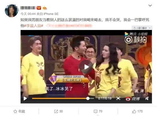 李晨爆料节目视频全集,揭秘娱乐圈幕后真相