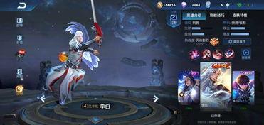 貂蝉三款皮肤爆料最新版  第2张