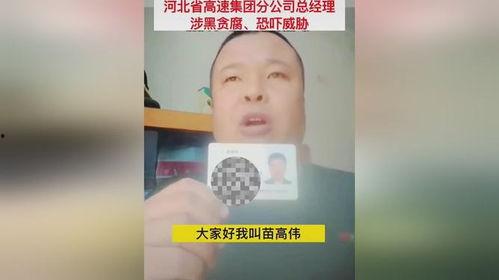 唐山近期爆料新闻视频,视频揭露惊人真相，引发社会关注