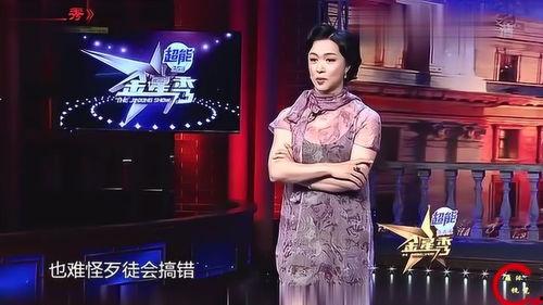 金星爆料娱乐圈,娱乐圈幕后真相大揭秘  第2张