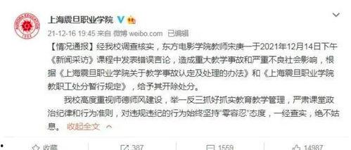 微博爆料南京打人视频最新  第2张