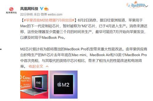 苹果电池最新爆料消息,革命性技术革新，续航能力再升级  第3张
