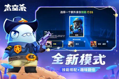 太空行动暑假最新爆料,揭秘最新爆料，探索宇宙奥秘之旅  第2张