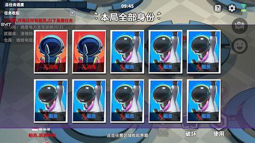 太空行动暑假最新爆料,揭秘最新爆料，探索宇宙奥秘之旅  第3张